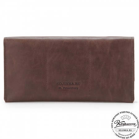 Кожаное портмоне "Манхэттен" (коричневое)